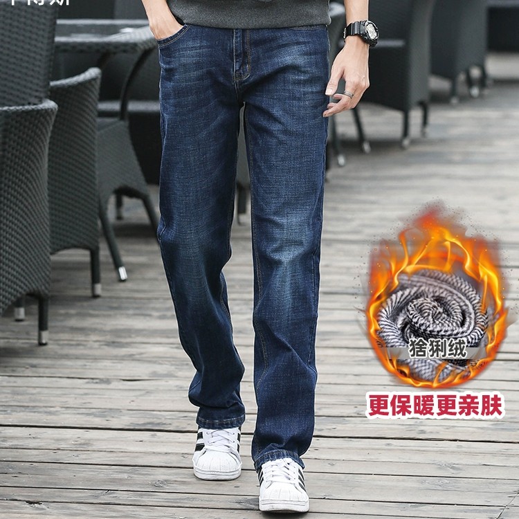 大大牛 御寒保暖加绒加厚牛仔裤男直筒宽松大码深裆弹力无束缚冬