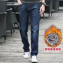 深裆弹力无束缚冬 男直筒宽松大码 大大牛 御寒保暖加绒加厚牛仔裤