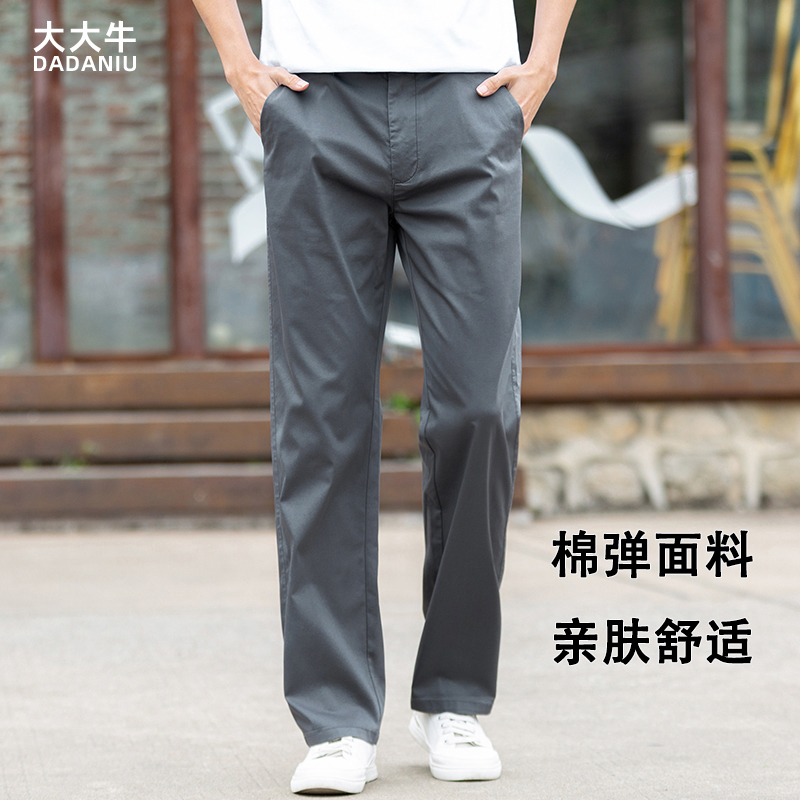 大大牛 夏季超薄款弹力直筒宽松男款裤子2025新款休闲裤时尚长裤