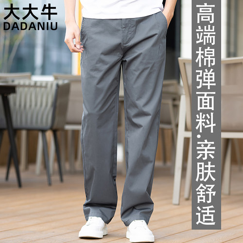 高端面料亲肤舒适弹力宽松休闲裤