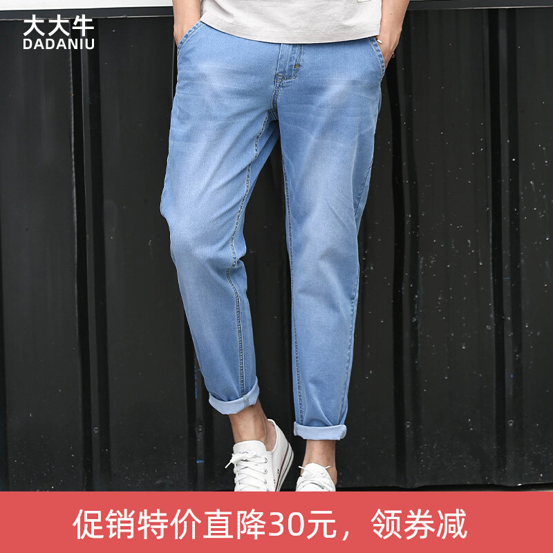 Fault code Clearance Specials summer Thin section Easy Straight Jeans Ninth pants Korean Edition Youth 9in the Men's clothing, Jeans  category - from Buy2taobao.com to provide professional Taobao agent buy service