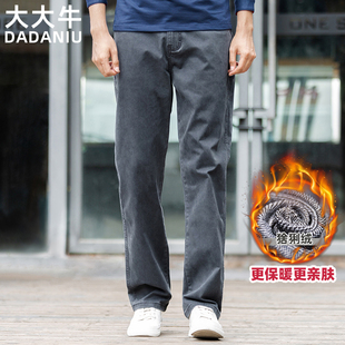 大大牛 加绒加厚防寒保暖休闲裤直筒宽松弹力冬季高腰男裤子