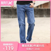 大牛博斯秋冬季弹力直筒宽松牛仔裤男品牌正品裤子高端青年长裤