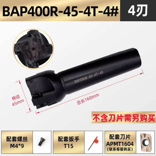 Конвертер мельница измельчающей резак 90 градусов ручка конуса прямоугольной фрезерной резки резка резка резка резака измельчающую мельницу. Метковая мельница измельчение № 4 RI.