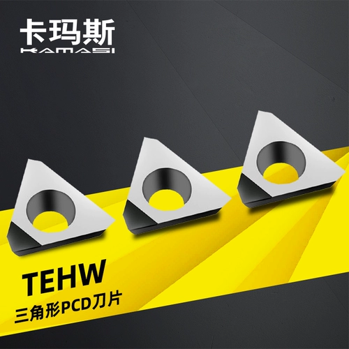 卡玛斯 Vajrayana Blade Blade Gemstone Car Blade, алюминий и медь, посвященная PCD TEHW16T3PPPTR Diamond Blade