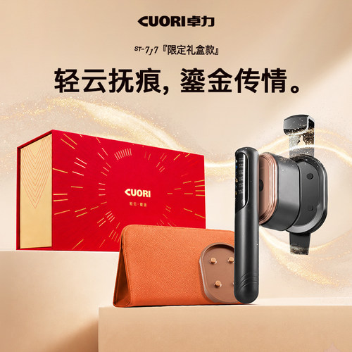 多功能挂钩设计一体式轻松收纳