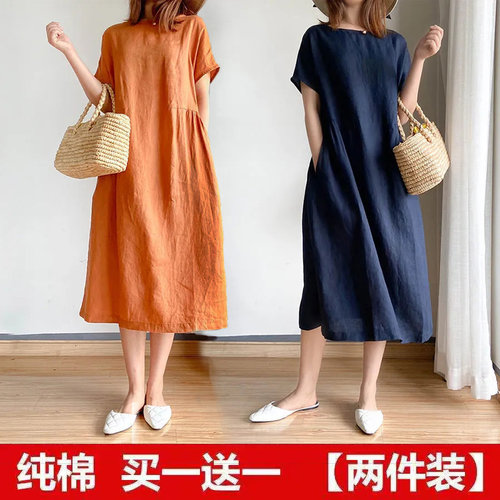 通勤A字裙纯色棉麻中长裙