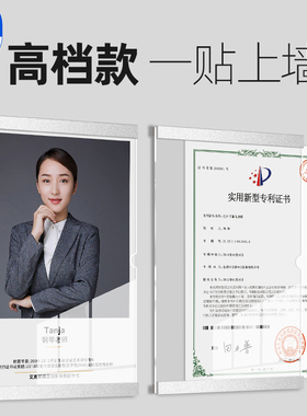 免打孔a4亚克力相框框架广告证书画框教师简介师资形象墙贴展示框