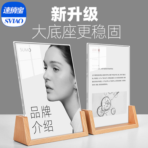 实木亚克力台卡官方正品爆款热销