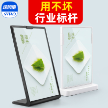 A4亚克力桌牌台卡双面透明A3价格牌价目表展牌吧台餐桌菜单展示牌广告牌A5桌面水牌立牌台签台牌速销宝展示架