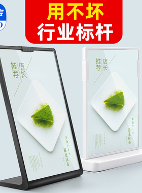 A4亚克力桌牌台卡双面透明A3价格牌价目表展牌吧台餐桌菜单展示牌广告牌A5桌面水牌立牌台签台牌速销宝展示架