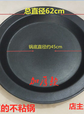 生铁平底锅生铁平底锅商用煜捷