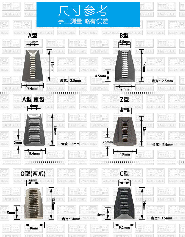 安字/特倍孚三爪品牌正品高品质