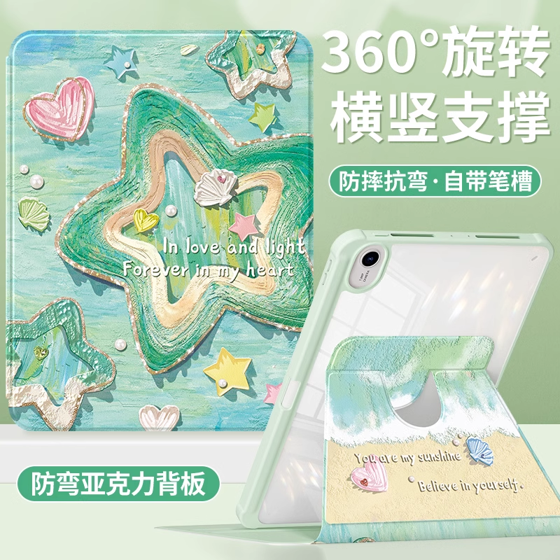 AGS6-W10保护套适用华为MatePadSE 11寸2024款AGS6一W00平板电脑外壳AGS6W09皮套AGS6woo支架ags6w10笔槽旋转