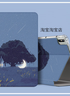 适用2410crp4cc小米平板7保护套7 Pro11.2寸平板电脑壳24091RPADC防摔皮套外壳Xiaomi pad7pr0全包硅胶软七代