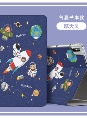 PA2353保护套适用vivo Pad Air平板电脑外壳v1v0padalr11.5寸2023新款保护壳子vivopa2353皮套支架vovopa2353