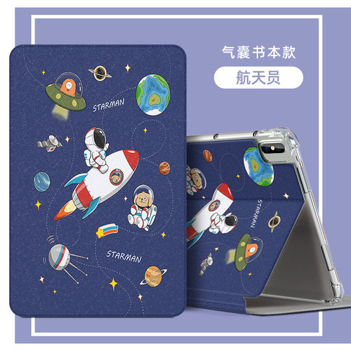 PA2353保护套支架电脑外壳