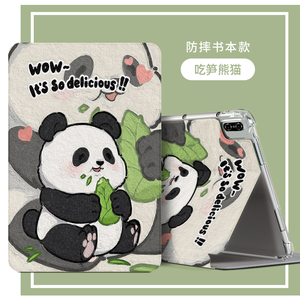 适用oppo OPD2301平板保护套OPD2301全包皮套2023新款11.4寸0PD2301电脑外壳子OPD23O1软壳防摔套0pp0OPD2301