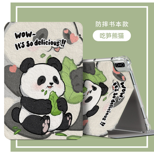 适用oppo 11.4寸0PD2301电脑外壳子OPD23O1软壳防摔套0pp0OPD2301 OPD2301平板保护套OPD2301全包皮套2023新款