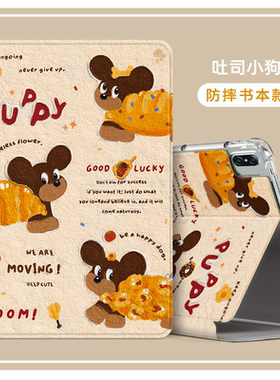 适用联想昭阳金禧A10保护套10.95寸防摔TB330FU外壳lenovo平板壳金禧a10tb331fc皮套全包软壳tb336zu支架外套