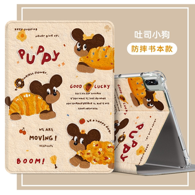 适用华为bzh5-w00保护套AGS6W00平板电脑壳AGS6一W10皮套AGS6W00外壳AGS6WOO外套BLF5-W00擎云c5e二代c5s11寸