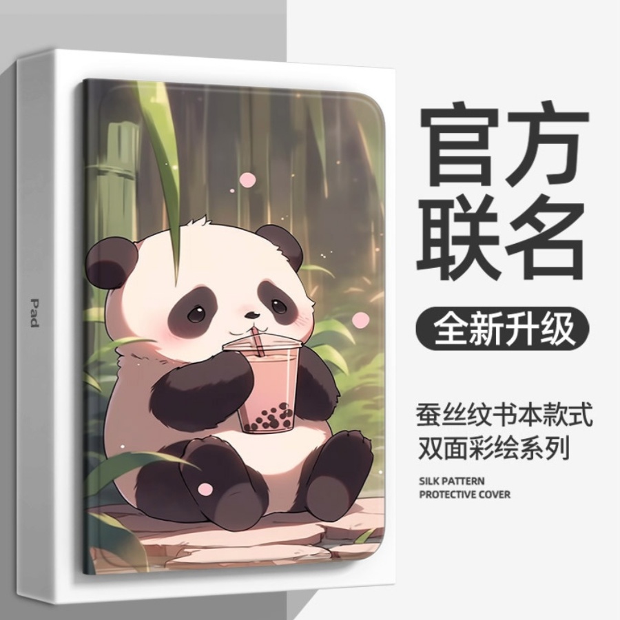 适用联想小新11tb335fc平板保护套lenovotb335fc皮套联想小新Pad2025平板电脑保护壳11寸防摔全包外壳舒视版