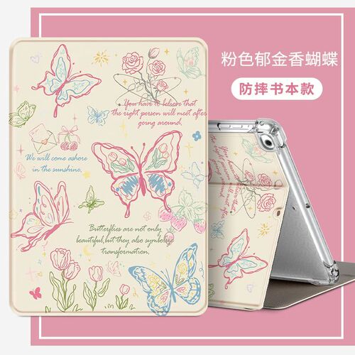 适用华为DBR-W00平板电脑壳DBR-W10保护套Dbr一w10皮套dbr_woo平板壳dbr一w00保护壳dbrw00防摔l壳dbrw10 wIo