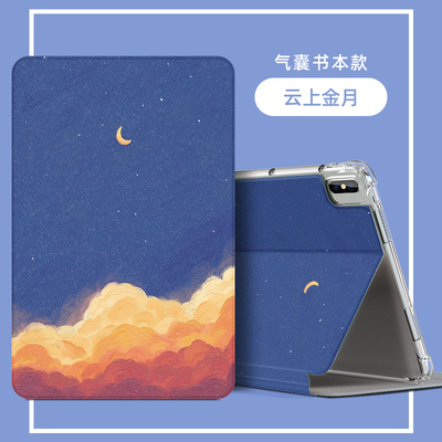 GDI-W09平板电脑壳防摔软壳