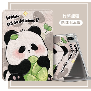 WOO电脑壳男女新款 适用华为BTKR woo保护壳硅胶BTKR w00外壳防摔btkr btkrw00外套 W00平板保护套11.5寸btkr