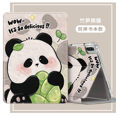 适用Xiaomi Pad8Pro保护套xiaomipad8por旋转xiaomipid小米平板xiaomipaid柔光版ipad8p电脑pid外壳paid11.2