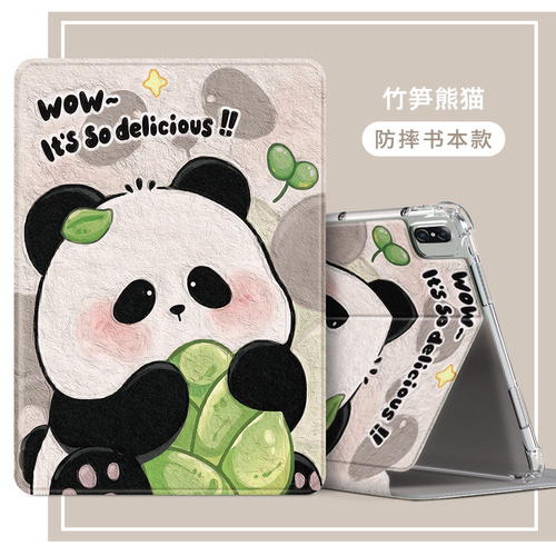 适用华为BTKR-W00平板保护套11.5寸btkr w00外壳防摔btkr-woo保护壳硅胶BTKR-WOO电脑壳男女新款btkrw00外套