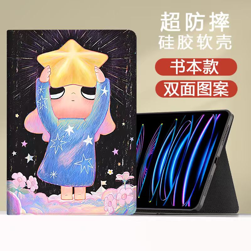 OPD2506适用oppopad5柔光版板保护套oppo平板pad5皮套opp0pp0ppo电脑ppopad支架oppopid全包oppopaid外壳paid