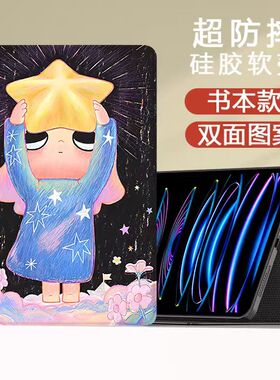 OPD2506适用oppopad5柔光版板保护套oppo平板pad5皮套opp0pp0ppo电脑ppopad支架oppopid全包oppopaid外壳paid