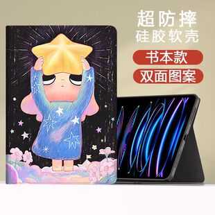 OPD2506适用oppopad5柔光版板保护套oppo平板pad5皮套opp0pp0ppo电脑ppopad支架oppopid全包oppopaid外壳paid