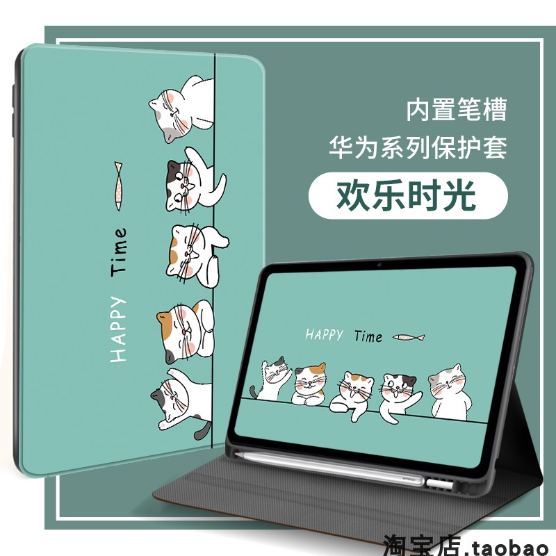 适用BAH3一AL00华为matepad保护套10.4寸bah3w09带笔槽平板电脑壳bah3w59皮套bah4-w39 w29 AL10支架外壳AN10