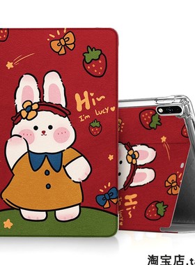 ELN-W09保护套11.5寸eln一w09皮套elnw09外壳支架防摔硅胶软壳适用华为荣耀x8pro平板电脑壳HONOR Pad x9壳子