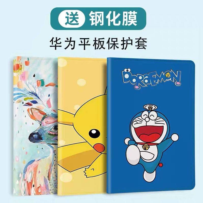 适用华为mrx一w29保护套卡通防摔皮套mrxan10平板电脑外壳al09套