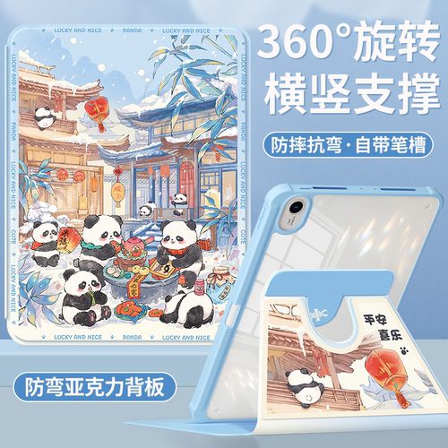 BRO-W00保护套适用华为HiMatePad柔光版11.5寸BRO一W00平板电脑外壳BROW00皮套browoo防摔支架外套br0w00旋转