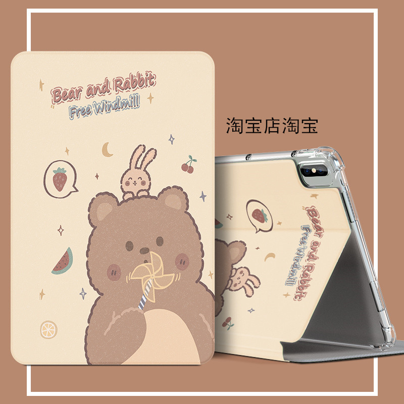 保护套防摔壳平板华为bah4-w29