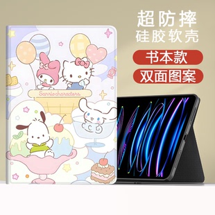 适用opd2506保护套oppopad5皮套oppo平板pad电脑oppoopd全包ipad硅胶ppo外壳oppoipad柔光版opp0pp支架ppopad