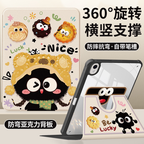 适用华为BAH4一W39保护套bah4w39旋转防摔平板外壳bah4W29皮套新款w19卡通BAH4-W29硅胶软壳全包支架bah3w59O