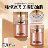 卡卡西光感蝴蝶粉扑气垫BB霜持久遮瑕粉底液不卡粉不脱妆素颜打底