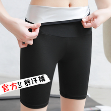 爆汗鲨鱼皮打底裤 女春夏秋外穿高腰瑜伽芭比显瘦腿收腹提臀暴汗裤