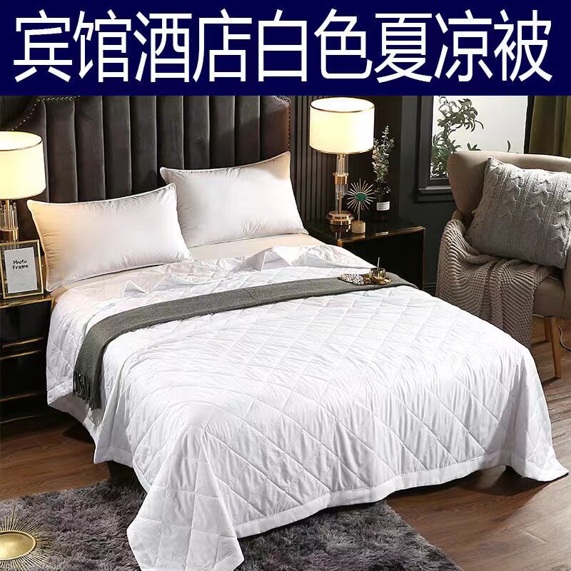 酒店宾馆被芯批羽丝绒夏被春秋被芯空调磨毛冬被星级酒店被子