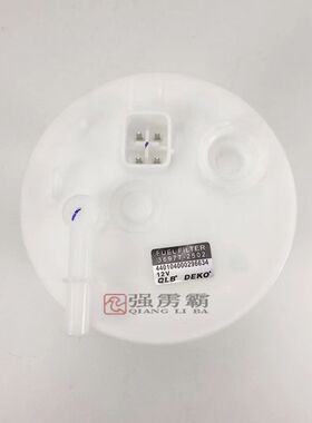 适用于大发特瑞 1.3L-1.5L车型  汽油滤清器 23210-87403