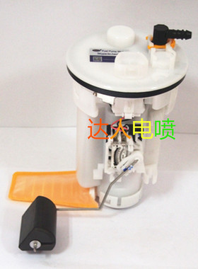 适用于丰田小霸王wish车型 燃油泵/汽油泵总成  77020-68080
