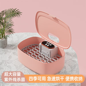 内衣消毒烘干机家用大容量智能母婴内裤紫外线杀菌烘干消毒一体机