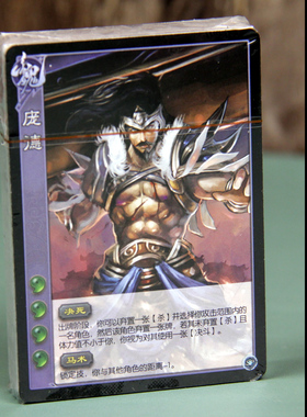 三国杀移动版E10全武将奥义武将扩展包 十常侍 瞒天过海 祢衡手杀