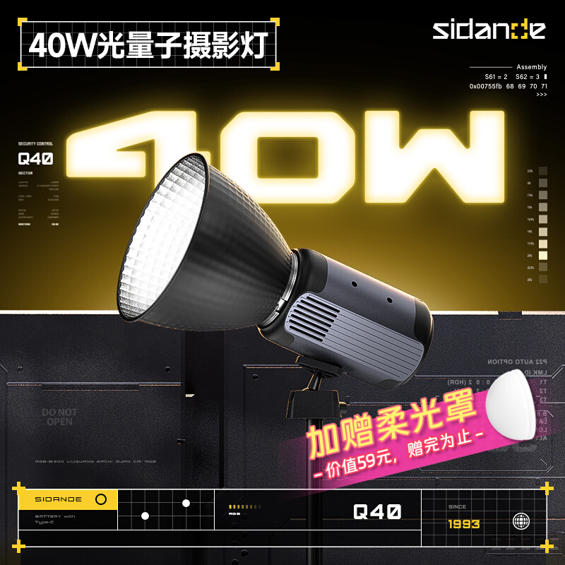光量子斯丹德摄影摄影灯斯丹德