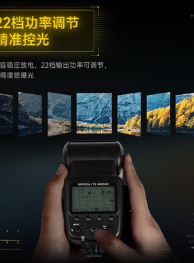 斯丹德FK580机顶相机闪光灯便携外拍灯适用于佳能尼康索尼相机热靴灯TTL高速摄影灯离机拍照打光灯